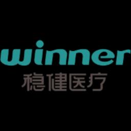 稳健医疗用品股份有限公司