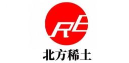 中国北方稀土（集团）高科技股份有限公司