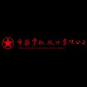 红星宣纸 logo