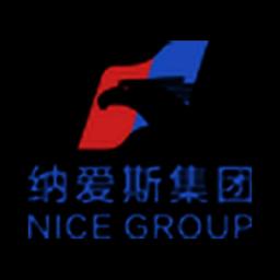 纳爱斯集团有限公司
