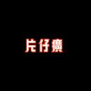 Enterprise logo