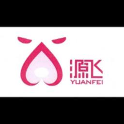 温州远飞宠物玩具制品有限公司