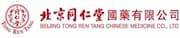 北京同仁堂股份有限公司
