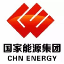 国家能源投资集团有限责任公司