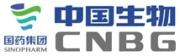 中国生物技术股份有限公司