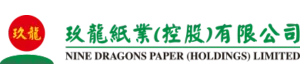 玖龙纸业（控股）有限公司品牌logo