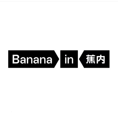 三立人（深圳）科技有限公司 - 蕉内（Bananain）品牌logo