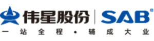 浙江伟星实业发展股份有限公司 品牌logo  SAB